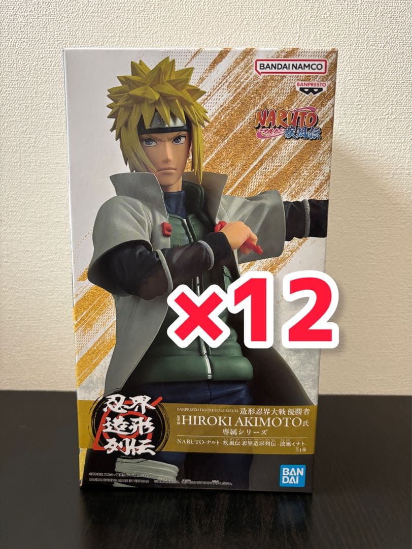 NARUTO ナルト　疾風伝　忍界造形列伝 波風ミナト　　12体セット NARUTO ナルト 疾風伝 忍界造形列伝 波風ミナト 12体セット - メルカリ