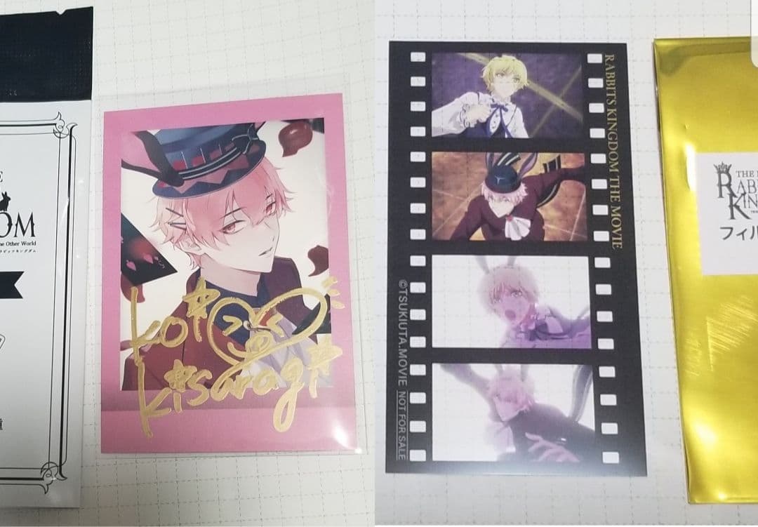 劇場版 ツキウタ ラビキン 特典 ブックマーカー ぱしゃこれ 直筆サイン 恋 ツキウタ。」劇場版 RABBITS KINGDOM THE MOVIE 入場者プレゼントが