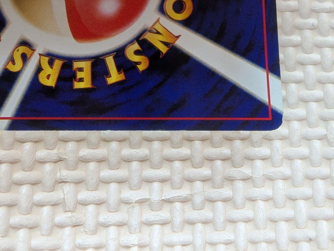 ルギア GB プロモ 旧裏 マークなし - メルカリ