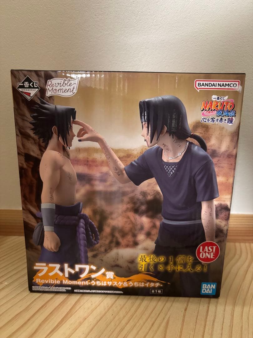 【内袋未開封】ナルト　NARUTO ラストワン賞　サスケ&イタチ　フィギュア 一番くじ NARUTO - ナルト - 疾風伝 ラストワン うちはサスケ＆うちは