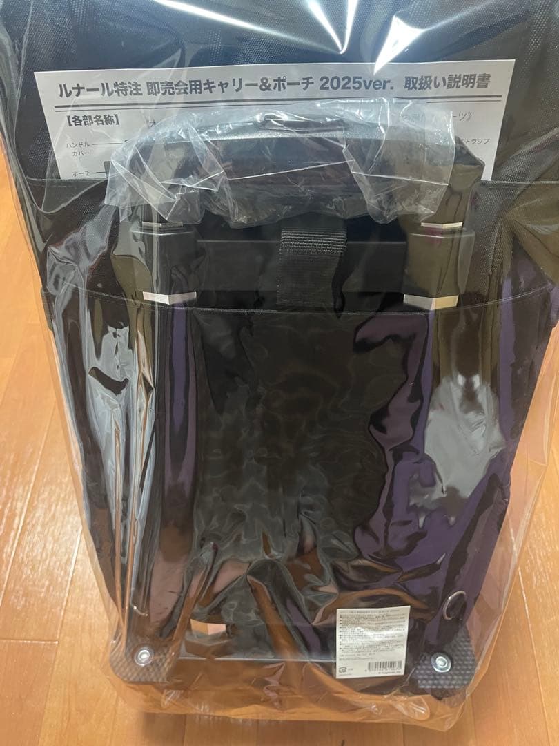 グラフェス ルナール特注キャリー＆ポーチ 2025ver. キャリーケース