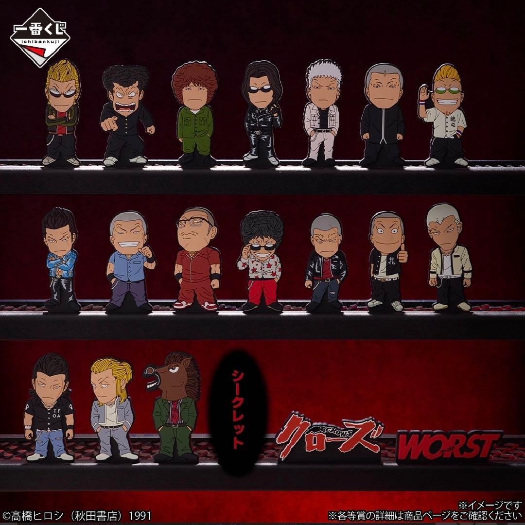 1ロット81点一番くじクローズ&WORSTさすらいの鴉たち販促物くじ券