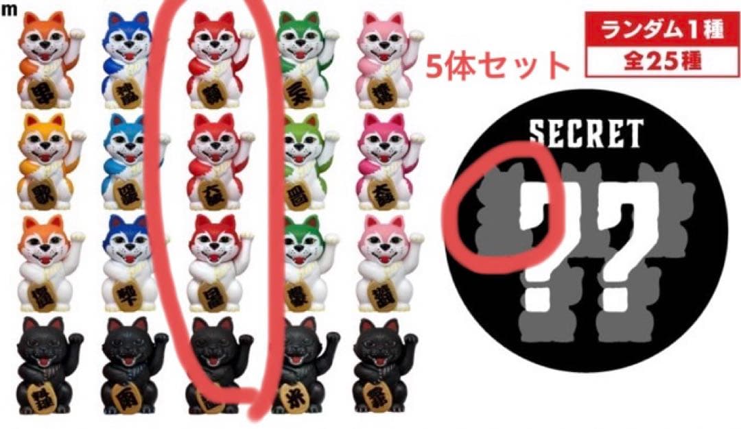 小川智大 ファンクラブ限定グッズ 3点セット