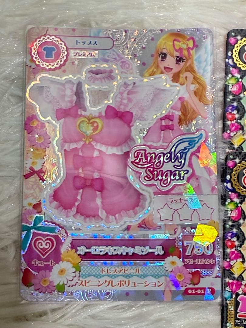 アイカツカード オーロラキスキャミソール 星宮いちご 1弾 プレミアム