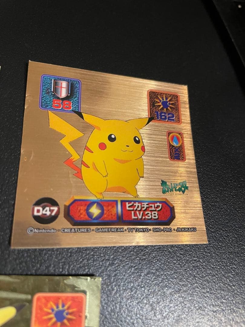 希少90's☆アマダ☆ポケモン最強シール烈伝 『ピカチュウ』ケース付3種