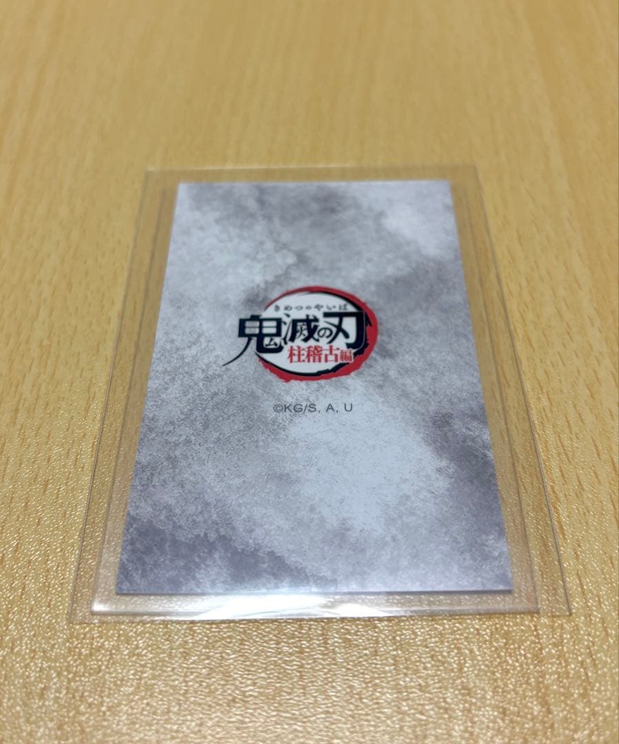 鬼滅の刃 幕間画WEBSHOPくじ チェキ風ブロマイド 不死川実弥 - メルカリ