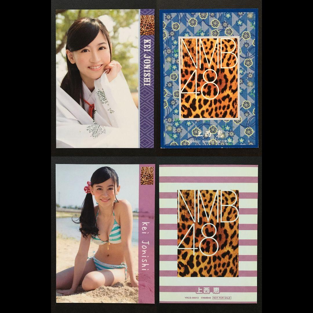 NMB48 上西恵 生写真 グッズセット