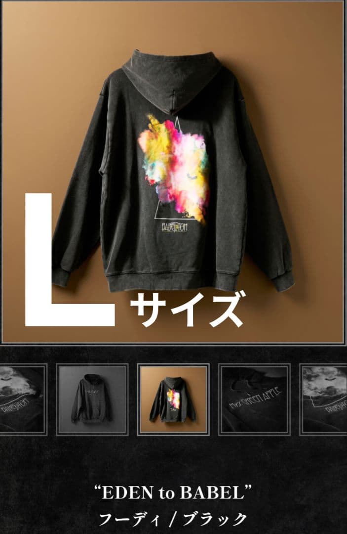 店頭展示用ポップ 店頭展示用ポップ パネル ラルクアンシエル L'Arc