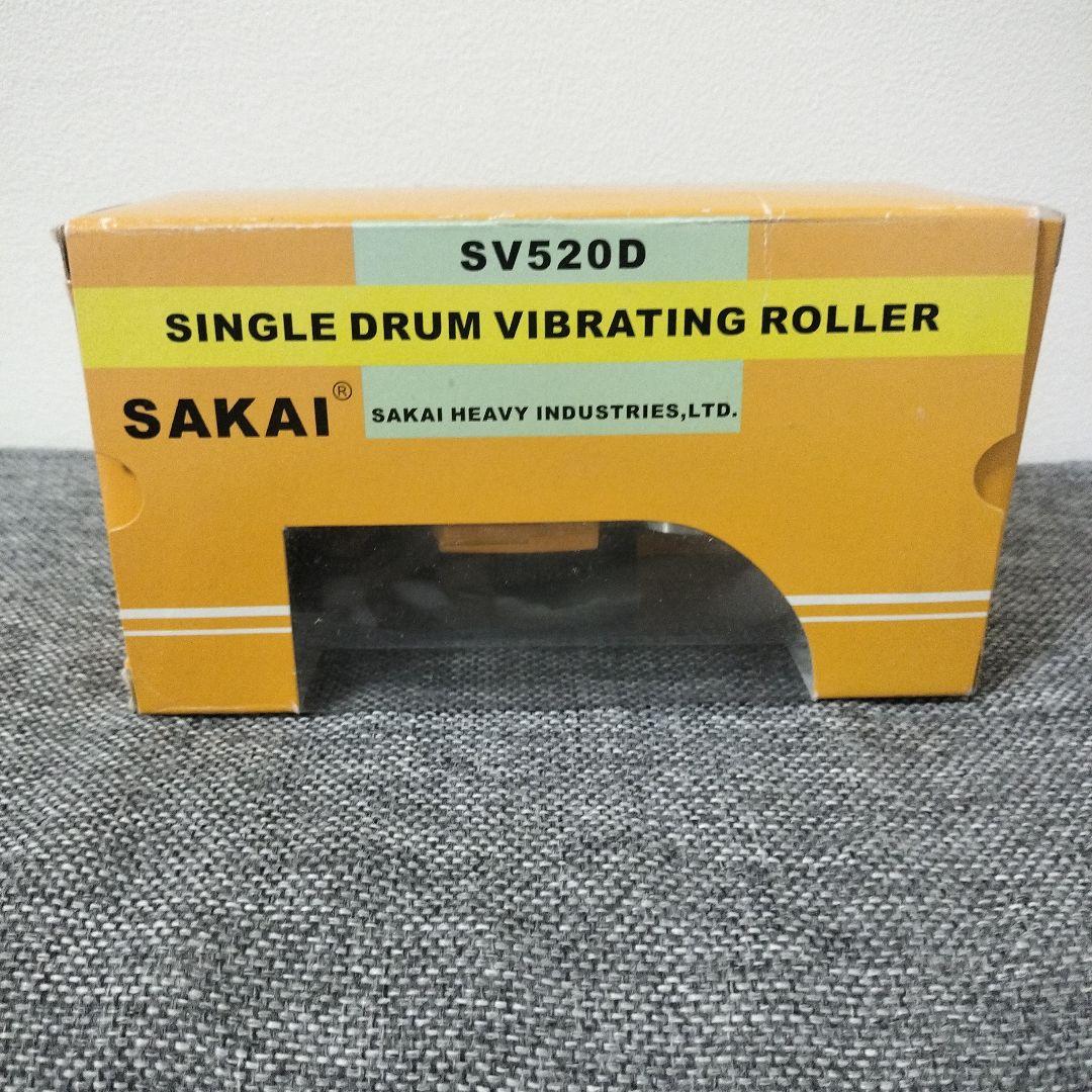 非売品 未使用】酒井重工業 SAKAI SV520D 1:43 スケールモデル - メルカリ