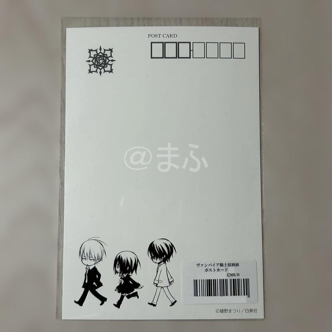ヴァンパイア騎士原画展 ポストカード 2種 樋野まつり 優姫 零 枢 a