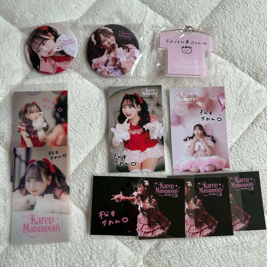 松本かれん 生誕 まとめ売り FRUITS ZIPPER - メルカリ