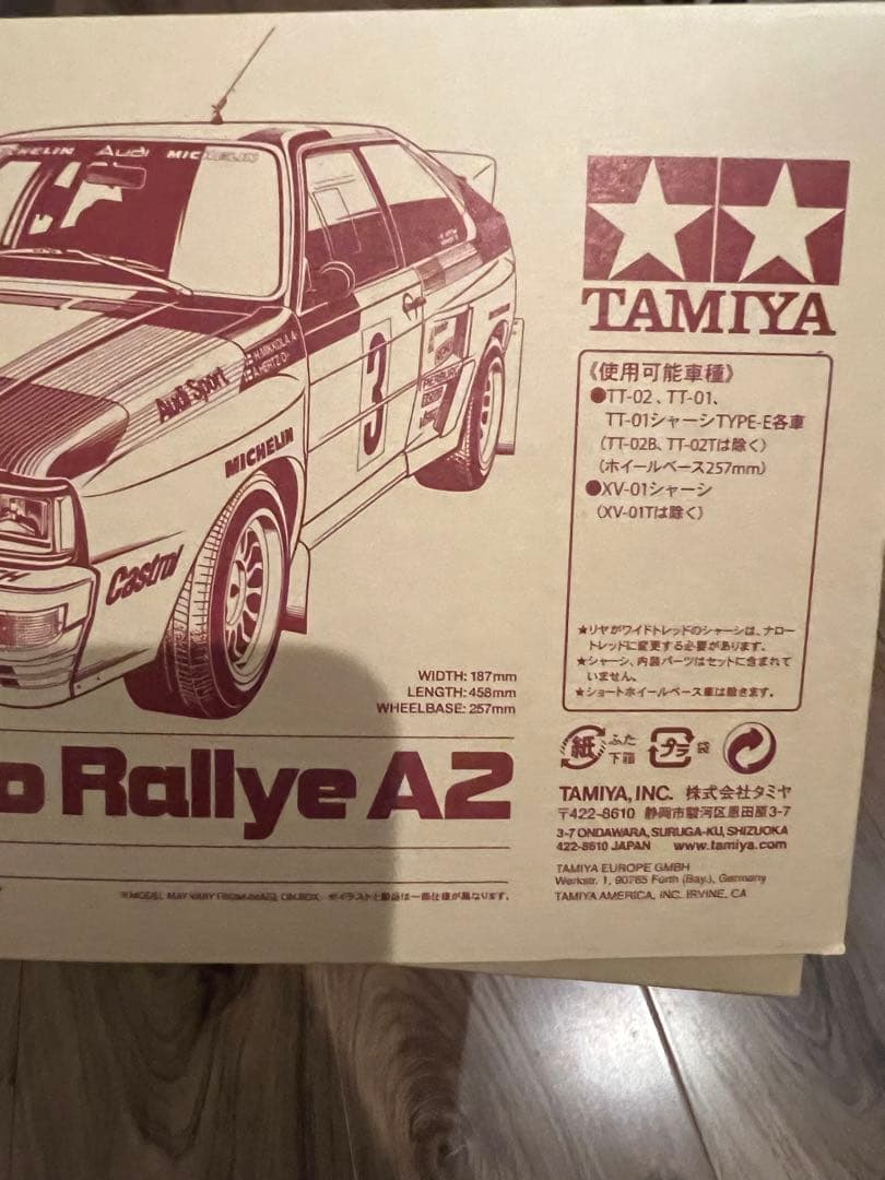 未使用 希少 タミヤ アウディクワトロラリーA2 ボディー フルセット