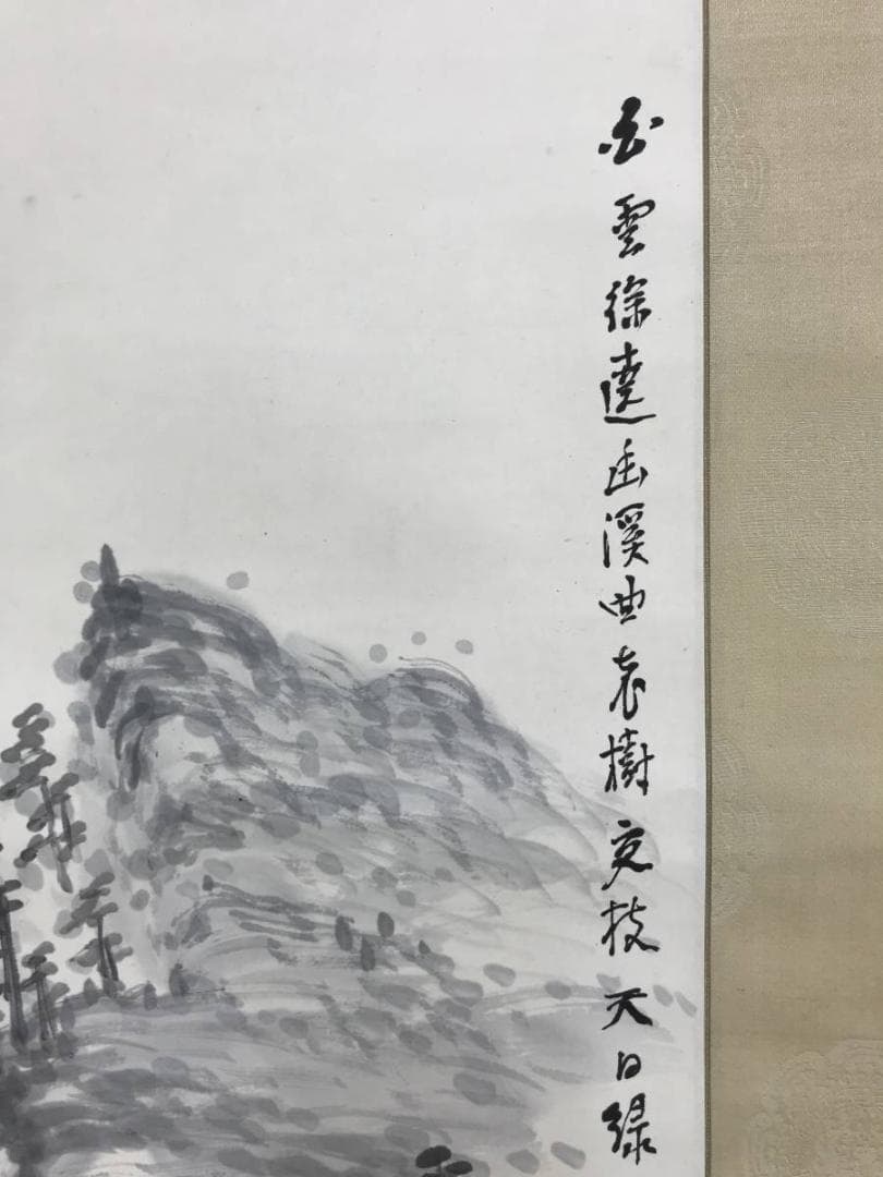 真作/福田浩湖/幽渓飛泉画賛/滝図/山水図/掛軸/名家伝来/AD-922 | Shop