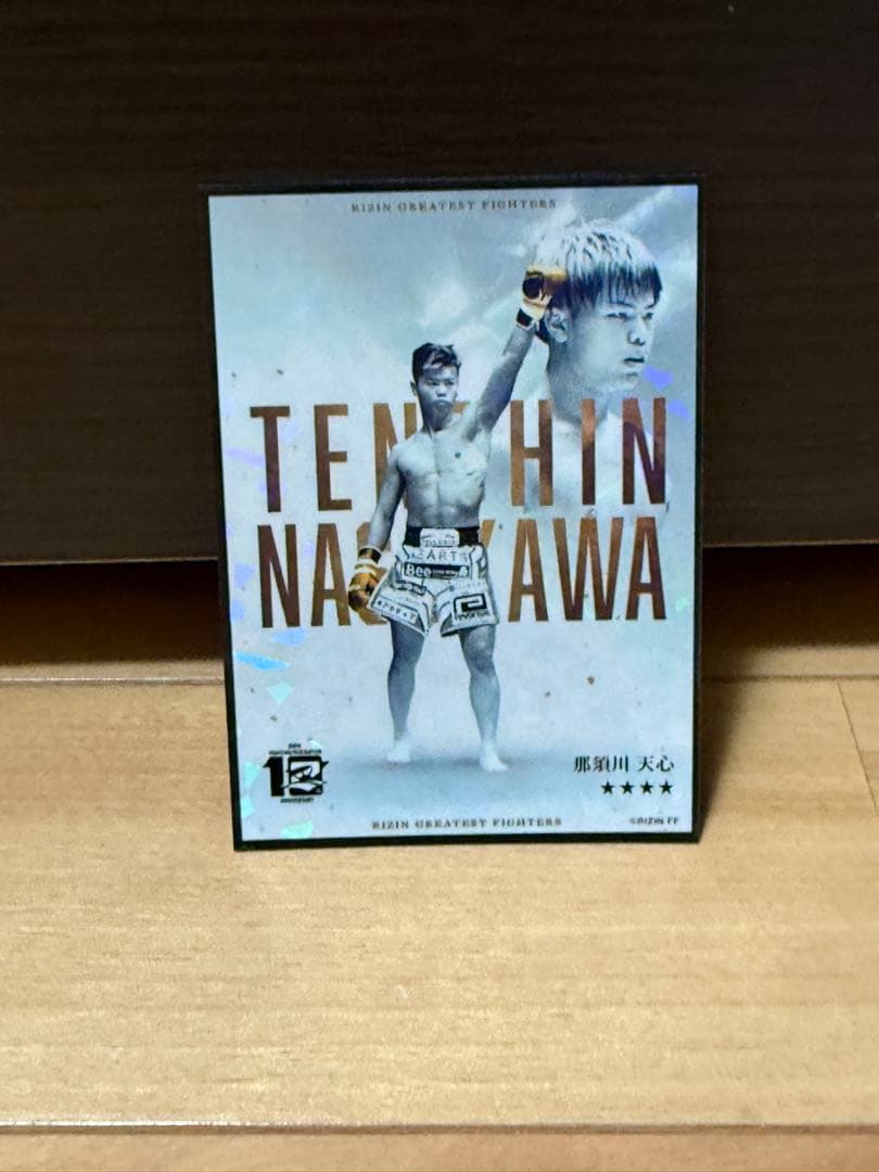 RIZIN ライコレ リアルカード 那須川天心 - メルカリ