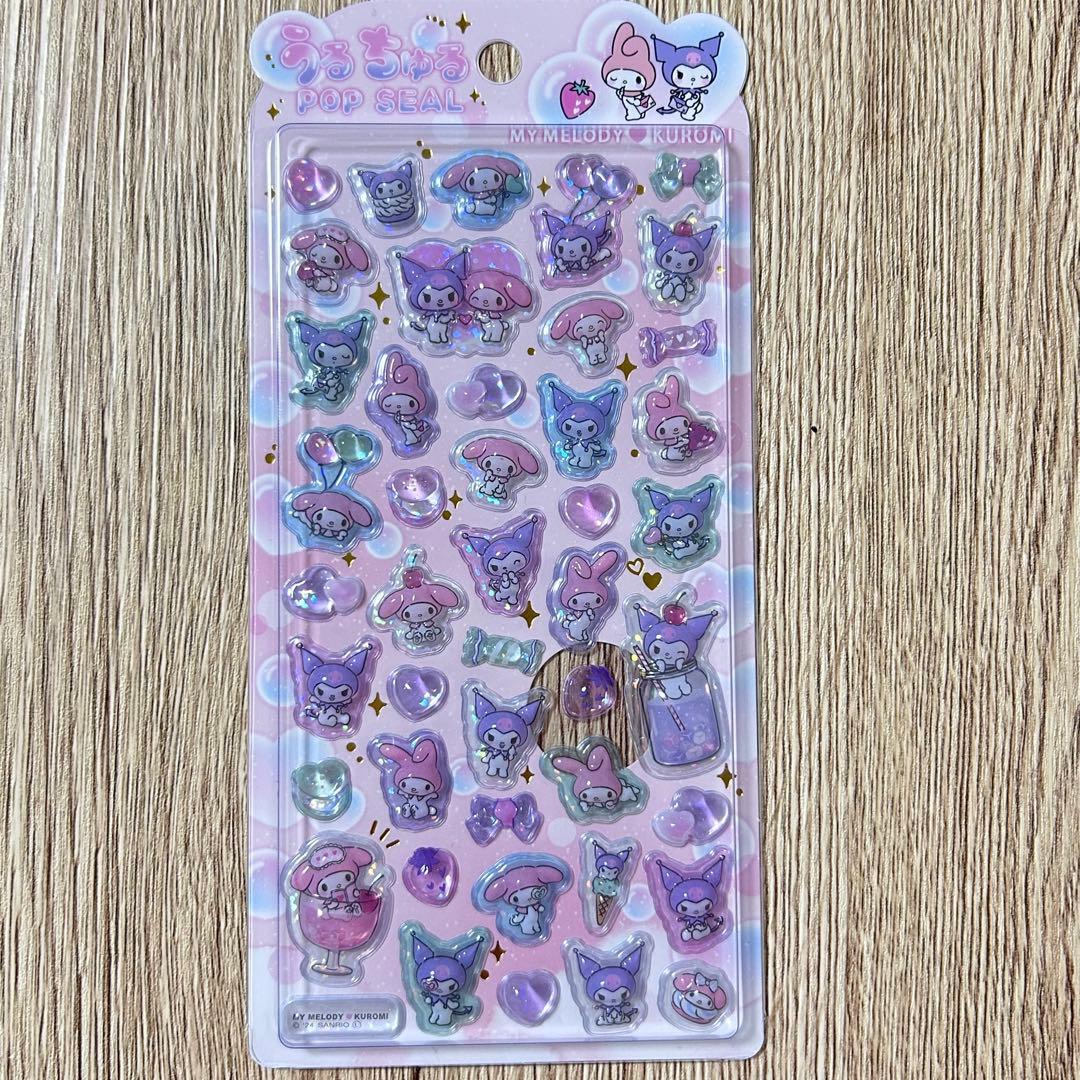 正規品】サンリオ コットンパフィーシール うるちゅるシール 3点セット