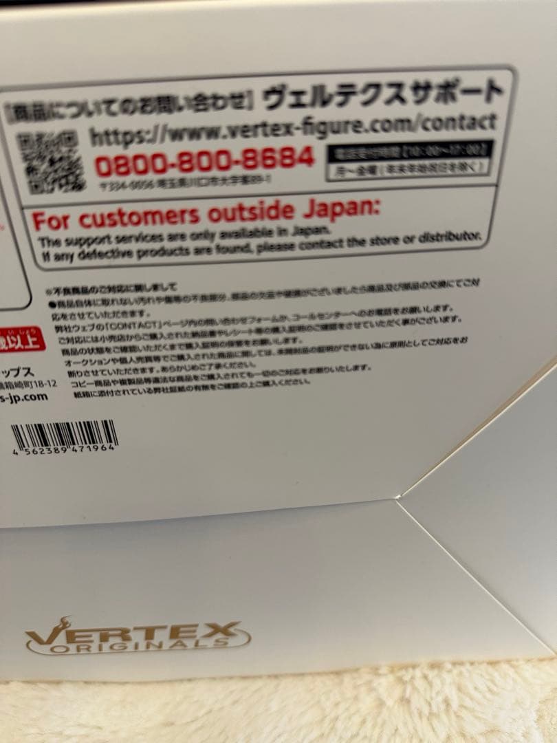 ヴェルテクス・オリジナルズ エルフ村 第14村人 ママ・ティアナ あみあみ限定版