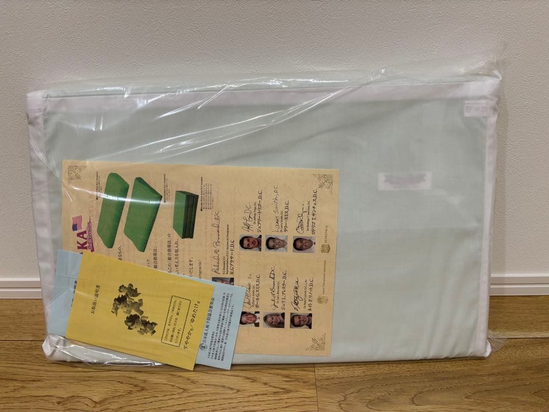 すややか枕　D.C Version 2