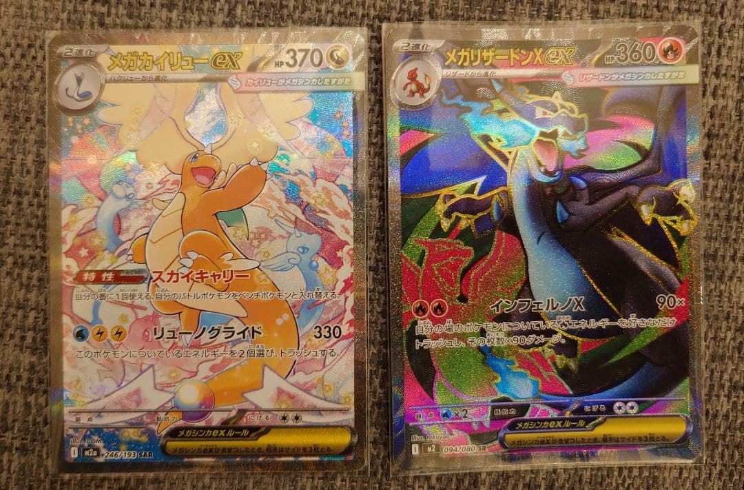 ユニオンアリーナ ToLOVEる未開封カートン ToLOVEる-とらぶる UNION