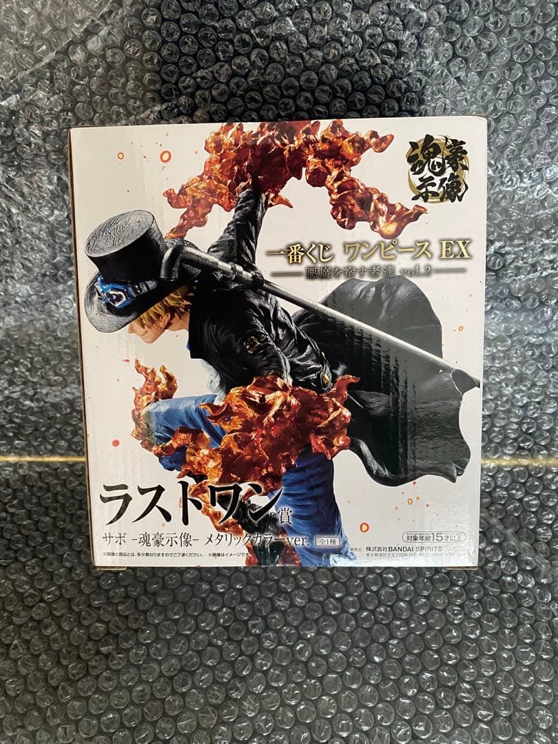新品・未開封 一番くじワンピースEX ラストワン賞 サボ - メルカリ