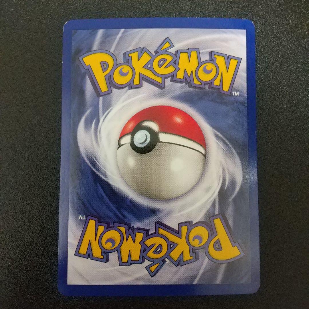 ポケモンカード 旧裏 ミュウツー 英語版 プロモ JR スタンプラリー