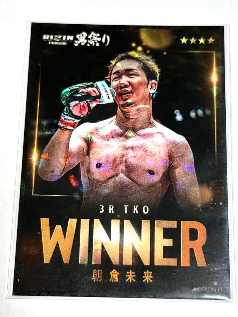 希少】RIZIN 朝倉未来 ライコレリアルカード - メルカリ