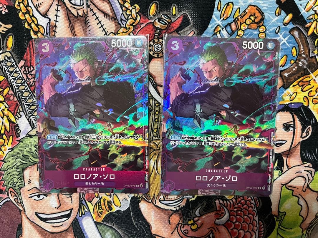 ロロノア・ゾロ プロモーションパックEX パラレル OP09-076 2枚 - メルカリ