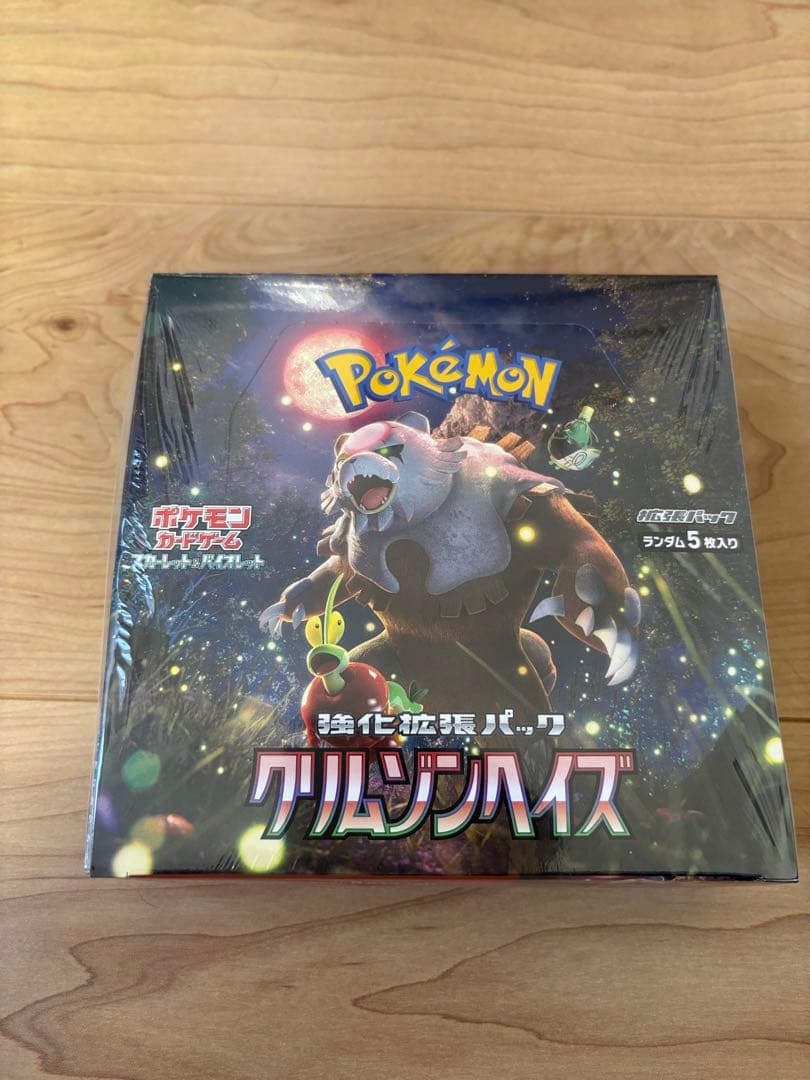ポケモンカードゲーム クリムゾンヘイズシュリンク付き1BOX - メルカリ