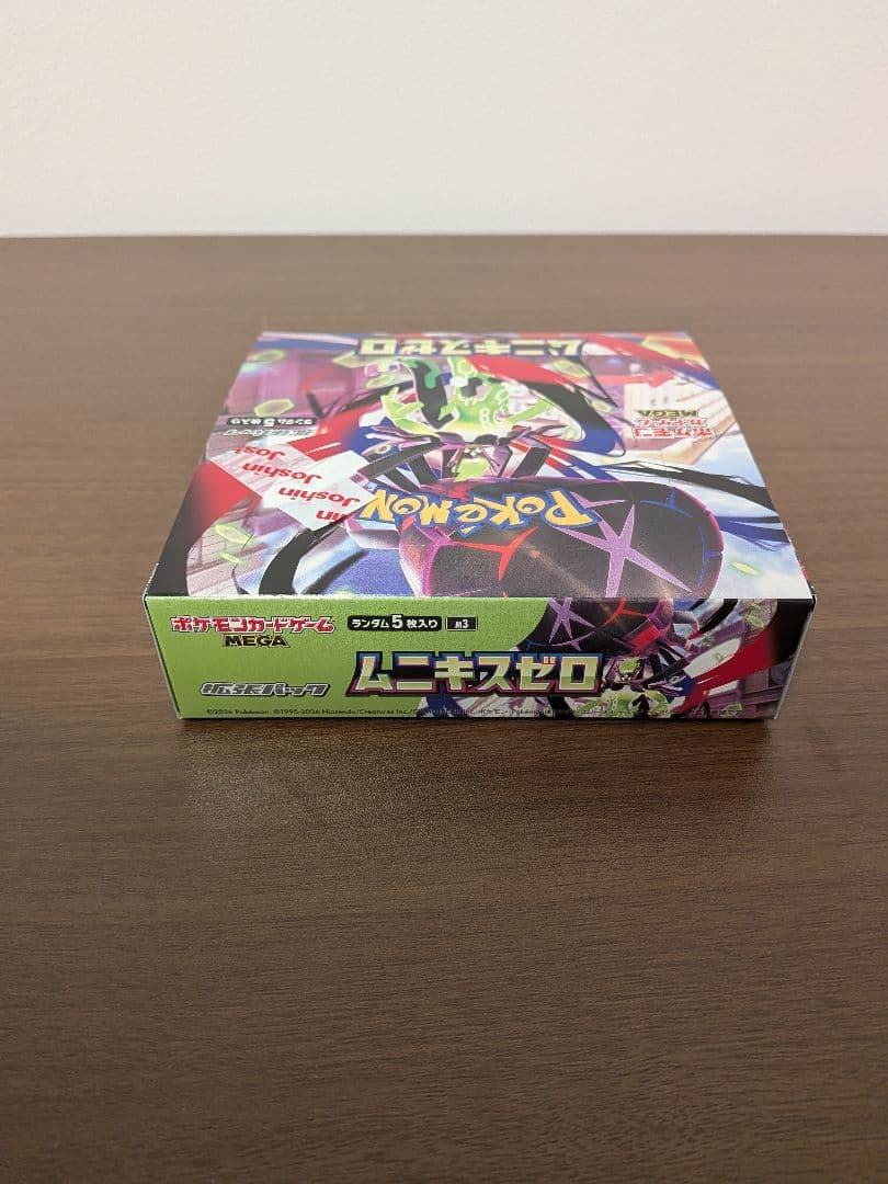 【新品・安心取引】ムニキスゼロ1BOX（シュリンク無・ペリペリあり）