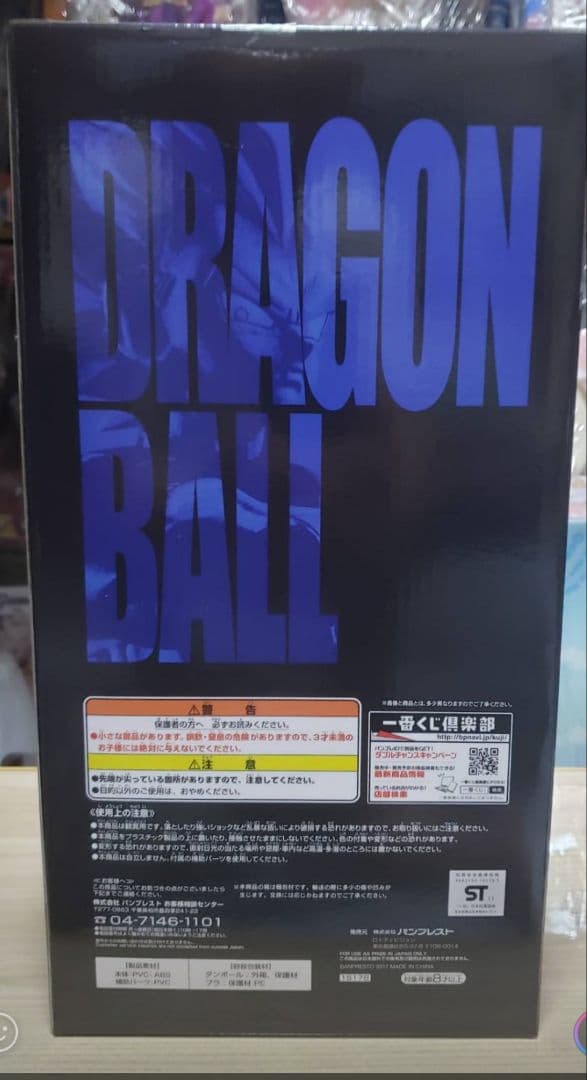 ヒロとなりました。