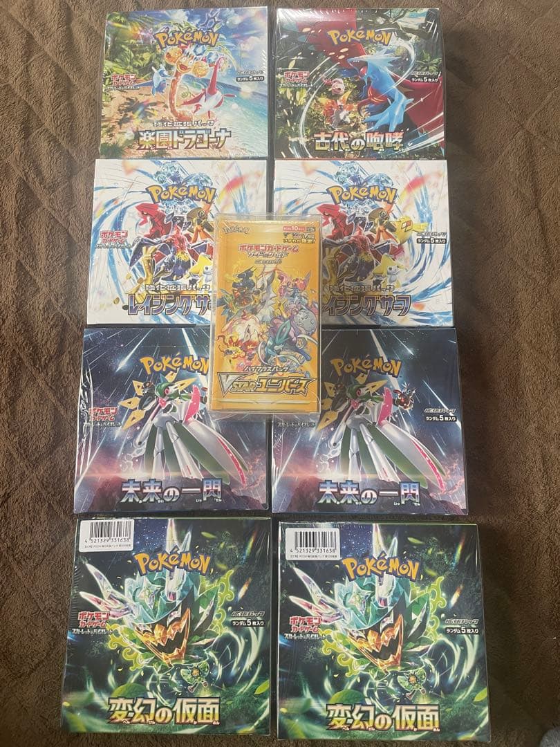 ポケモンカード　BOX 未開封　シュリンク付き　まとめ売り　9BOX 楽天市場】【注意事項必読】【シュリンク付未開封BOX】【新品