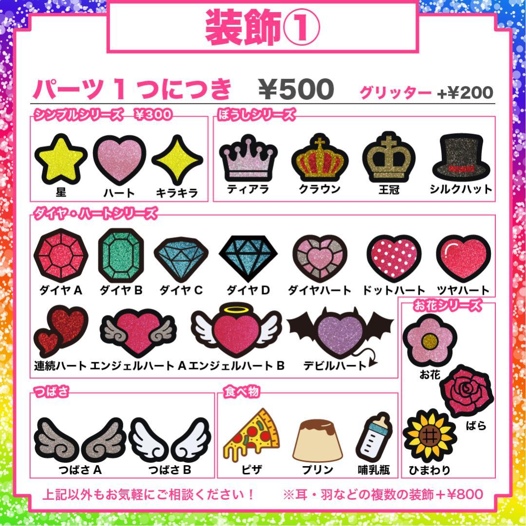 うちわ屋さん 名前 うちわ 文字 オーダー 可愛い ハングル 連結 ボード