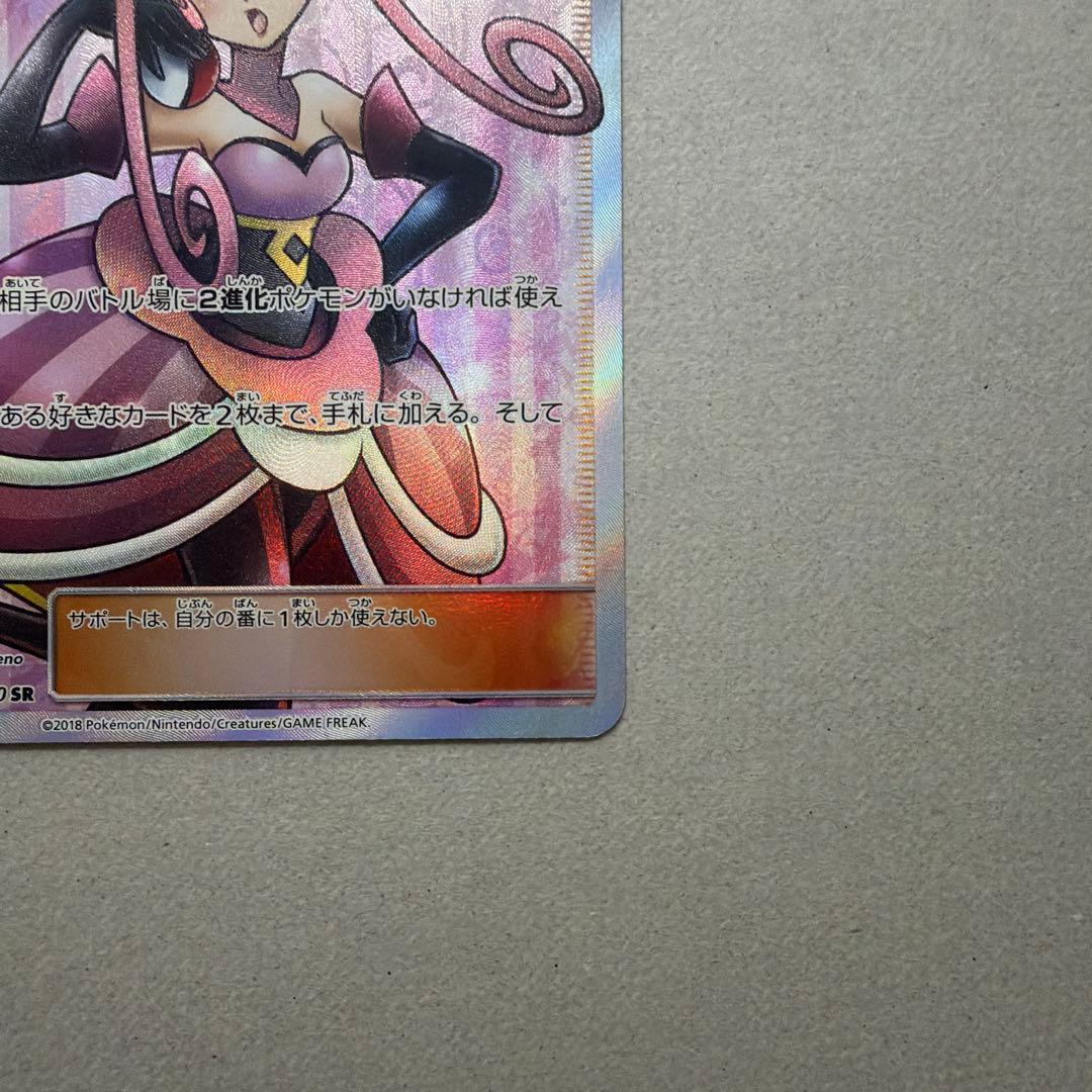 ラジュルネ SR SM8b GXウルトラシャイニー 158/150 - メルカリ