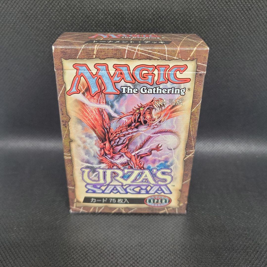 MTG 絶版 稀少 ウルザズサーガ USG トーナメントデッキ 空箱 - メルカリ