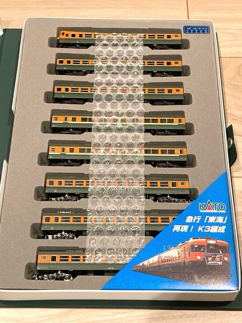 KATO 10-903 165系さようなら急行東海 8両セット - メルカリ