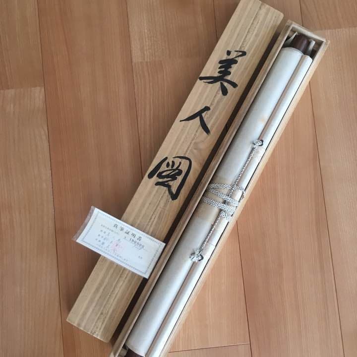 ♦︎掛け軸♦︎ 美人図 ☆真筆証明書付き☆ セール中！最終値引き！お買い得です！