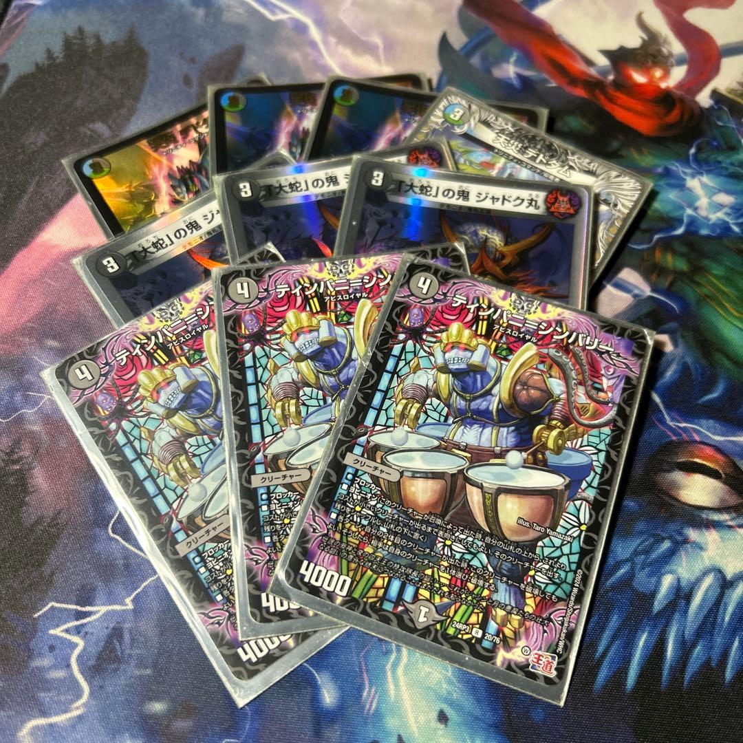 4cゼーロ ドロマーゼーロ ループデッキ 追加パーツあり - メルカリ