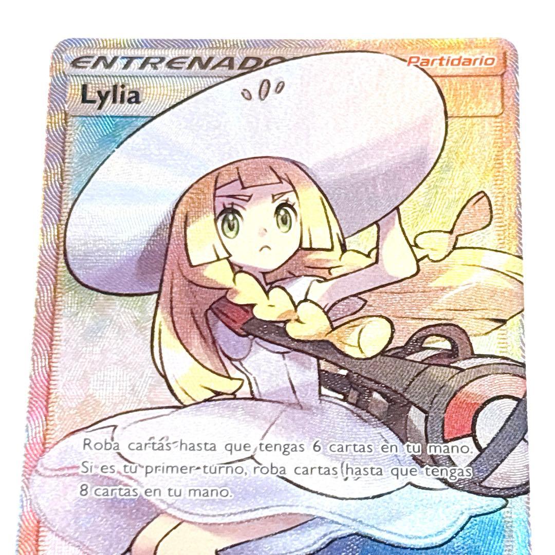 ポケモンカードゲーム 帽子リーリエ SR 英語版 EU版 スペイン語 海外