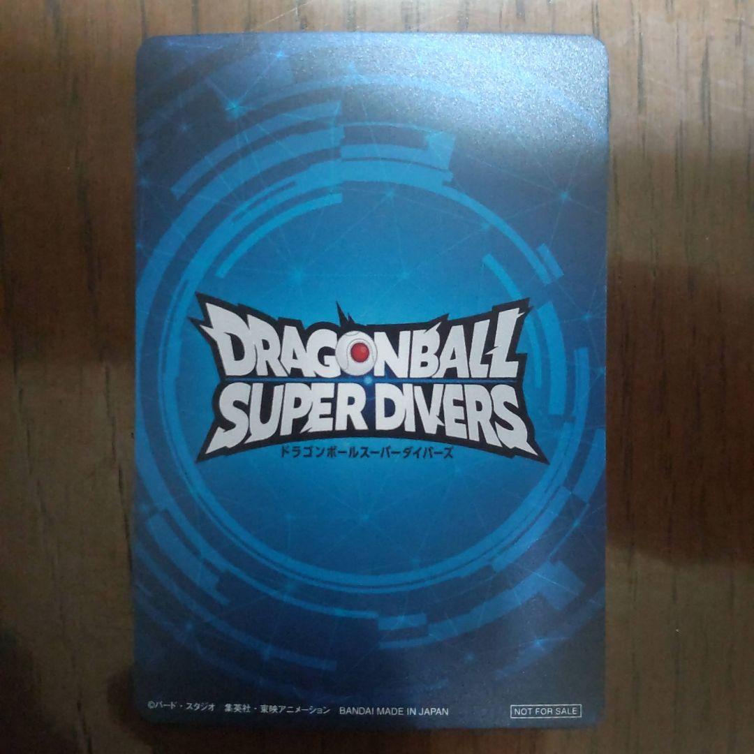 ドラゴンボールスーパーダイバーズ 賞状風優勝カード 孫悟空 1st PLACE