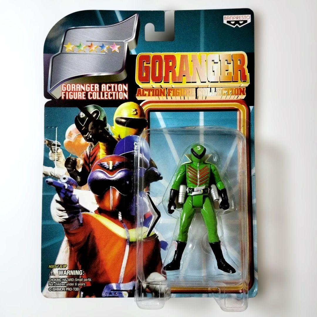 未開封】ゴレンジャー アクションフィギュア 3体セット - メルカリ
