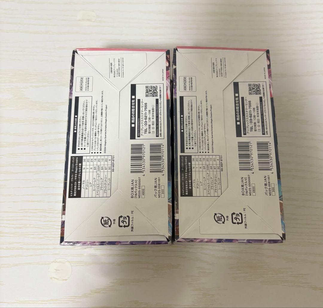 ビルディバイドブライトブースターパック魔法少女まどかマギカ 新品未