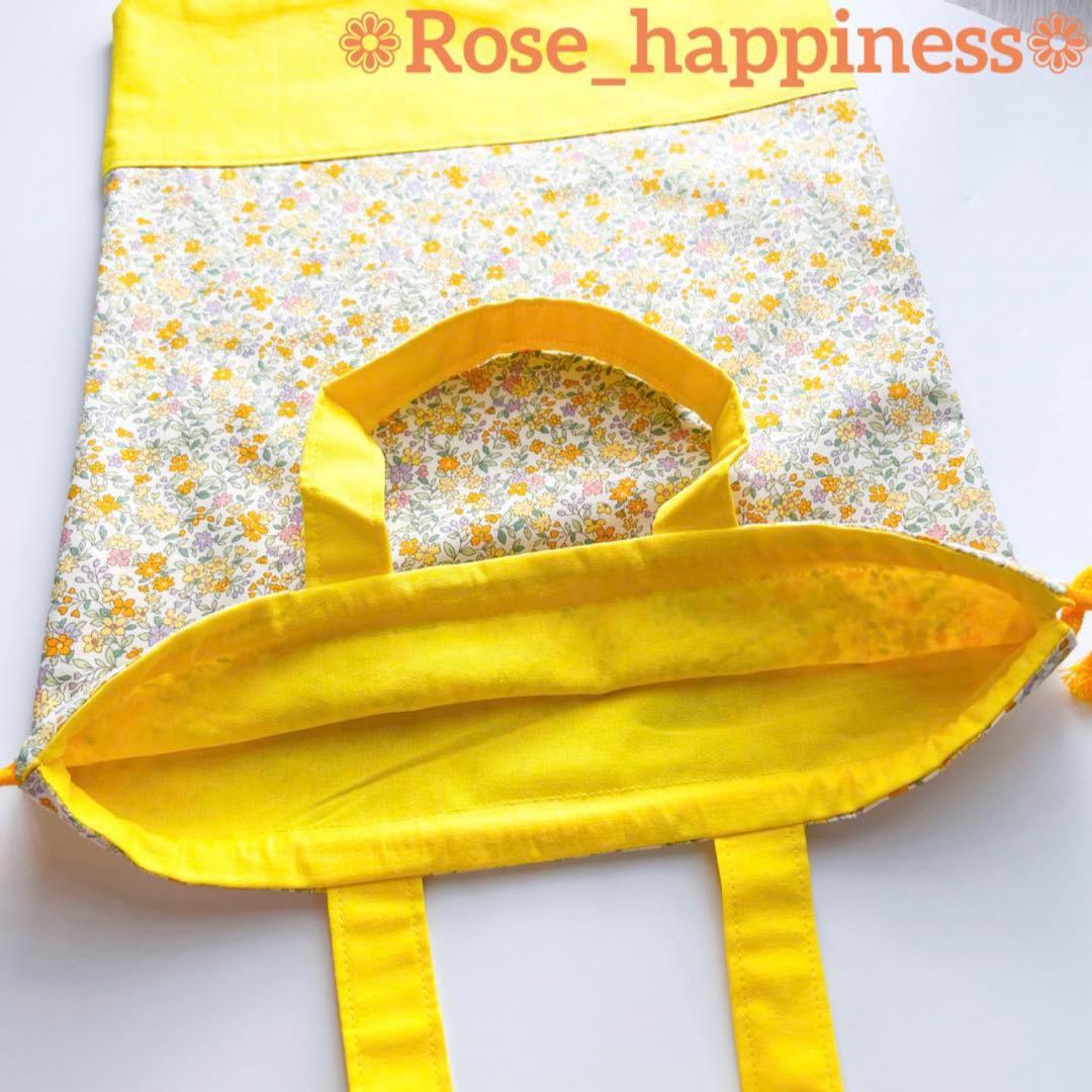 花柄×イエロー【体操着袋、お着替え袋、手持ち付き巾着】ハンドメイド