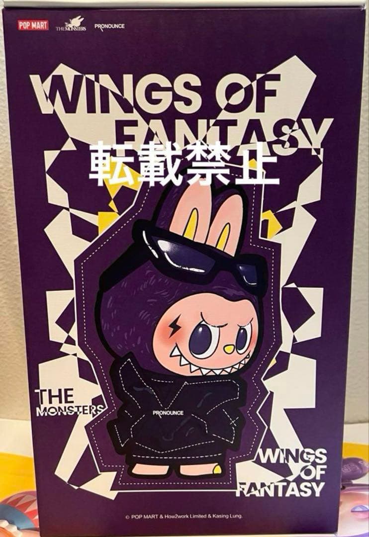 最終値下げ LABUBU PRONOUNCE WINGS OF FANTASY POP MART LABUBU × PRONOUNCE WINGS OF FANTASY Trendy Figures