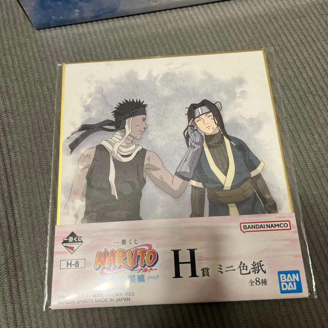 NARUTO 一番くじ 〜波の国編〜 白＆白のお面セット +ミニ色紙 - メルカリ