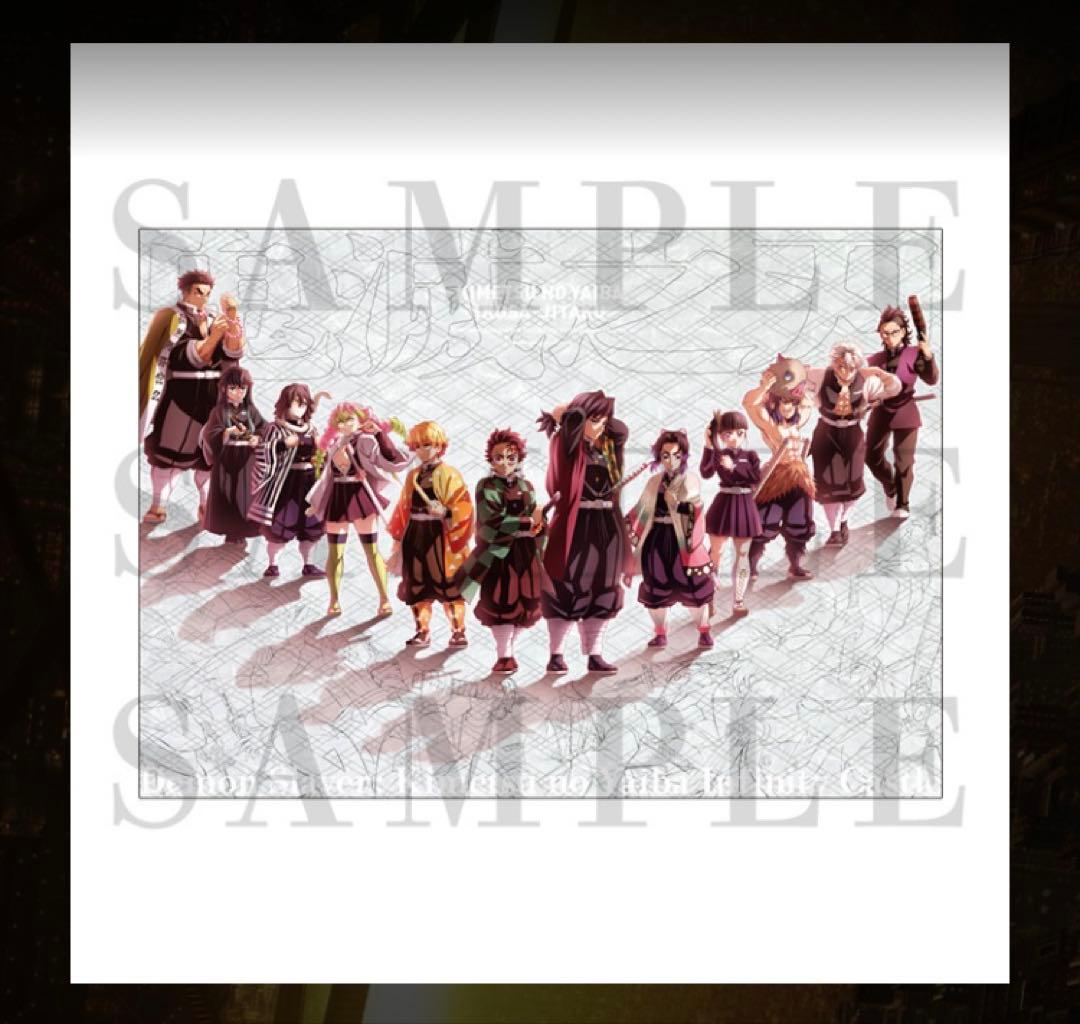 劇場版 鬼滅の刃 無限城編 描き下ろしイラスト プレミアムポスター