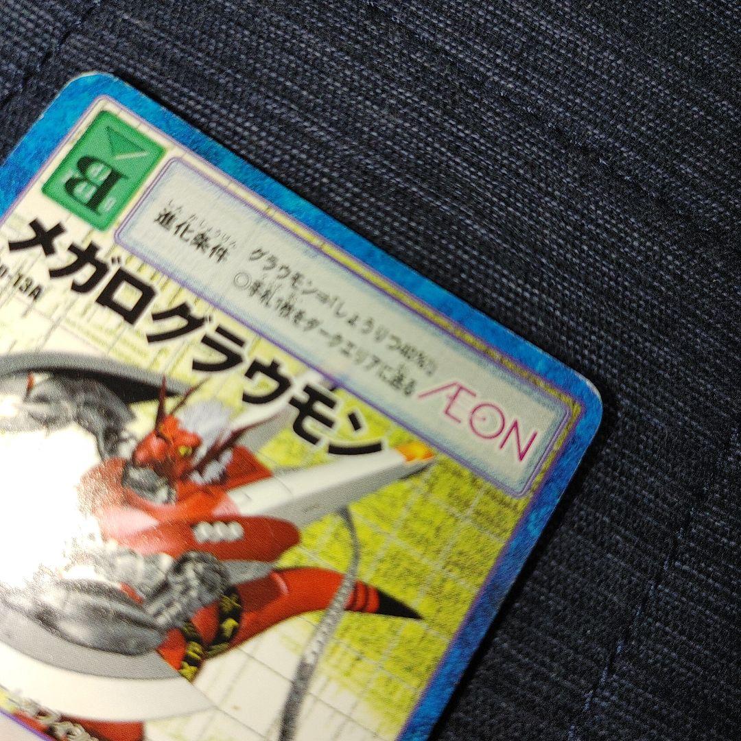 旧デジモンカード メガログラウモン イオン限定 - メルカリ