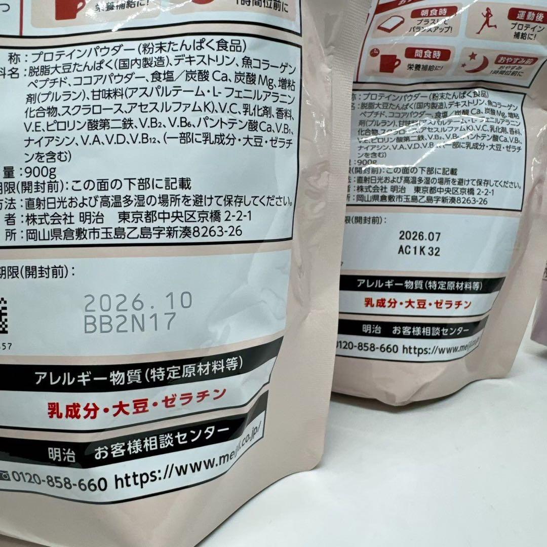 新品未開封】ザバス シェイプ&ビューティ 3点まとめ売り - メルカリ