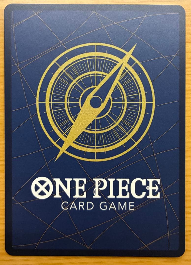 モンキー・D・ルフィ：週刊少年ジャンプ付録（2023年1月7日売） P-033