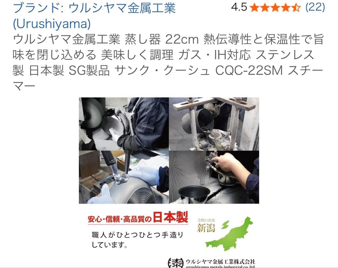 サンク・クーシュ】日本製 15年保証 5点セット - メルカリ