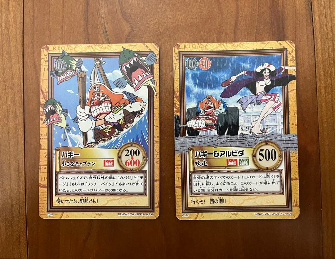 ワンピースカード 初期 旧 カードダス まとめ売り - メルカリ