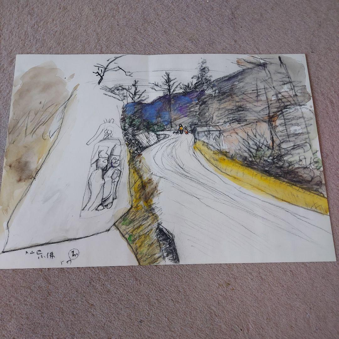 奥田郁太郎　風景 鉛筆画・水彩画 A3サイズ長野県県立美術館お買い上げ画家 奥田郁太郎 水彩画 人物と風景 A4サイズ長野県県立美術館お買い上げ